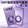Tazo aplicable a funda de teléfono Huawei puraxview pura90pro lente paquete completo p80 a prueba de caídas soporte 360 grados