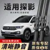 Adecuado para limpiaparabrisas Volkswagen T-Shadow, modelos originales 19-20-24, limpiaparabrisas sin marco, escobillas limpiaparabrisas especiales R-Line
