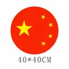 Adesivo de Carro Bandeira Vermelha Cinco Estrelas da China Decoração Patriótica Cobertura de Carro Arranhão de Carro Criativo Adesivo de Tanque de Combustível Adesivo de Carro Elétrico
