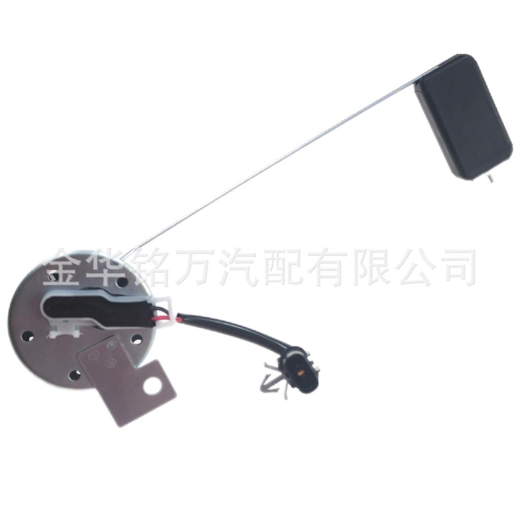 三菱汽油浮子MK421153 (1).png