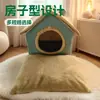 Casa para Gato y Perro, Forma de Casa, Adecuada para Todas las Estaciones, para Perros Pequeños como Teddy, Calidez Invernal, Casa para Perro Extraíble y Lavable, Ropa de Cama para Mascotas