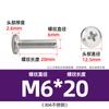 Tornillo de cabeza plana Phillips de acero inoxidable 304 con borde invertido y ranura cruzada para mueble de noche, M3M4-M8