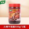 Tempero Knorr Molho Picante Pimenta Mista 500g Molho de Pimenta Comercial Macarrão com Arroz Molho Picante Caixa Inteira