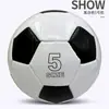 Venta al por mayor profesional de balones de fútbol: Cosido a máquina de PU, tallas 4 y 5, adecuado para estudiantes de primaria, duradero, a prueba de explosiones y engrosado para un rendimiento mejorado en competiciones