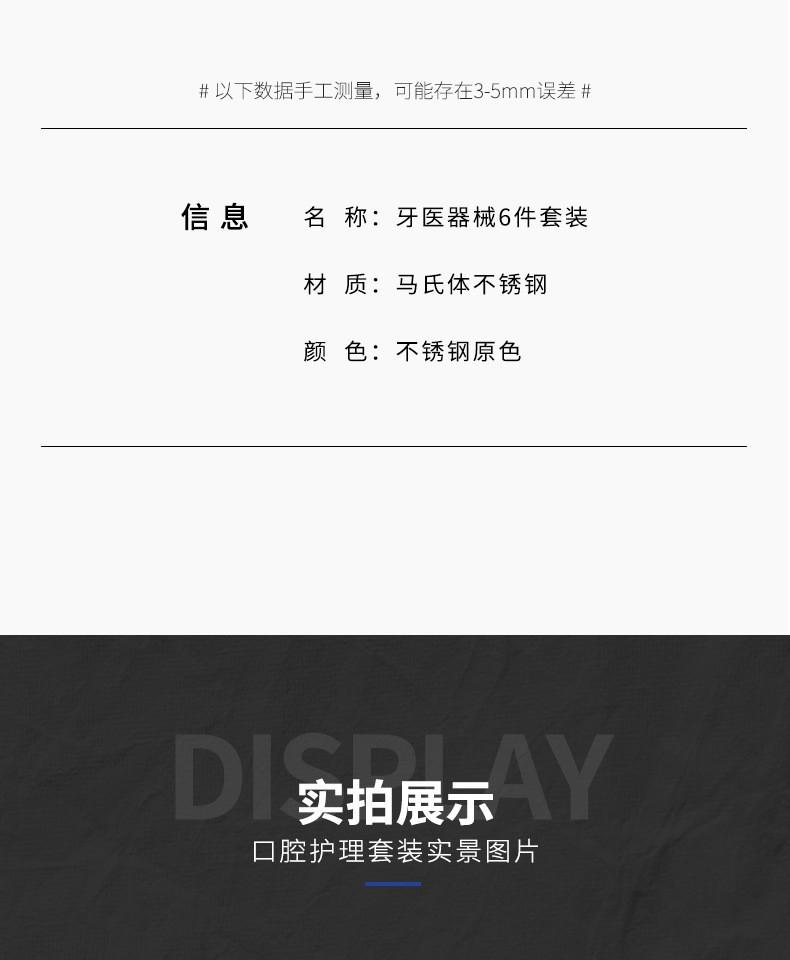 O1CN01KWKRl11RuMY7w0Tbh_!!2211