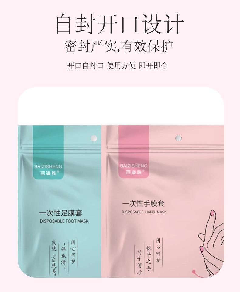手脚综合_10.jpg