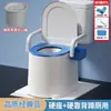 Inodoro de Plástico Portátil para Ancianos, Orinal para Adultos, Silla de Inodoro para Pacientes Discapacitados, Uso en Dormitorio, Escupidera Anti-Olor para Mujeres Postparto