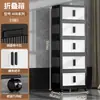 No requiere instalación, armario de almacenamiento plegable con doble puerta y ruedas, armario multicapa para almacenamiento de ropa y juguetes para uso doméstico, venta al por mayor