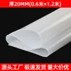 Placa de silicone junta de silicone resistente a altas temperaturas couro de silicone borracha almofada de borracha folha de silicone almofada plana almofada de vedação espessa processamento de borracha de silicone