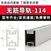 Telhado Telha Metálica Corrediça Guia Suporte Fotovoltaico Liga de Alumínio Corrediça Guia Suporte 30*40 Corrediça Guia Suporte em Forma de H Suporte em Forma de U