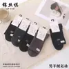 Calcetines de Cachemira para Hombre Estilo Otoño e Invierno 2026 Calcetines de Media Caña con Letras Calcetines Deportivos de Alta Elasticidad Calcetines de Media Caña Gruesos y Cálidos