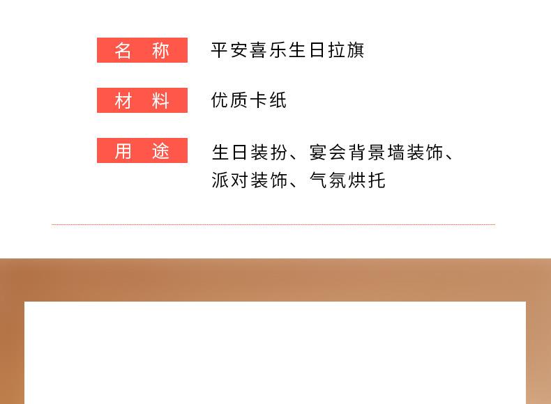 详情_04.jpg