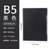 Caderno Personalizado B5 Simples Retrô Escritório Bloco de Notas Espesso A5 Livro de Registro de Reuniões de Negócios Pode Ser Impresso com Logo