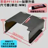 Cubierta para Máquina de Huellas Dactilares de Control de Acceso para Exteriores F7 Protección Solar Reloj de Contraseña para Fichar Protector contra la Lluvia Cubierta Impermeable para Máquina de Asistencia Cubierta Protectora para Exteriores