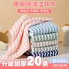 Paño para Lavar Platos Catiónico Jacquard al por Mayor Cocina Fuerte Absorción de Agua No Absorbe Aceite Fácil de Limpiar Estropajo de Poliéster Fácil de Limpiar