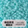 Cuentas de mosaico de 2.6 mm, mard264, multicolor, marca coco, cuentas de mosaico educativas, cuentas para manualidades DIY, empaquetadas en una bolsa, cuentas universales para varios proyectos