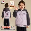[Modelo Co-Branded Coolomi] Chaqueta de Algodón Cálida de Invierno para Niñas Nueva Acolchada de Color de Contraste Chaqueta de Béisbol Chaqueta de Algodón Lote