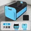 Caja de Almacenamiento para Maletero de Tela Oxford de 68L Seleccionada Cuidadosamente con Asa Caja de Almacenamiento Plegable Multifuncional para Coche