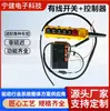 Arnés de Cableado para Conexión de Interruptor con Cable para Carretillas Elevadoras, Interruptor de Viaje de Control Eléctrico Adelante, Accesorios para Carretillas Elevadoras