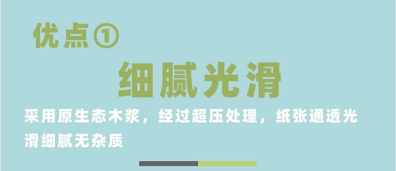 蜡光纸袋_06