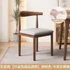Sillas de Comedor para Uso Doméstico, Sillas de Comedor Nórdicas con Respaldo, Sillas Modernas para Apartamento de Alquiler, Sillas con Forma de Cuerno de Hierro y Madera Sintética