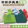 Bolsa Pequena de Lanches de Trabalho Bolsa de Mão Fofa de Panda Bolsa de Balde de Lã Tricotada para Mulheres Bolsa de Mão Tote Bolsa para Marmita