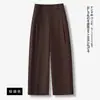 Pantalones de Pierna Ancha Ajustados para Mujer 2026 Primavera/Otoño Nuevos de Cintura Alta Sueltos Modernos de Pierna Recta Cintura Elástica Pantalones de Bajo