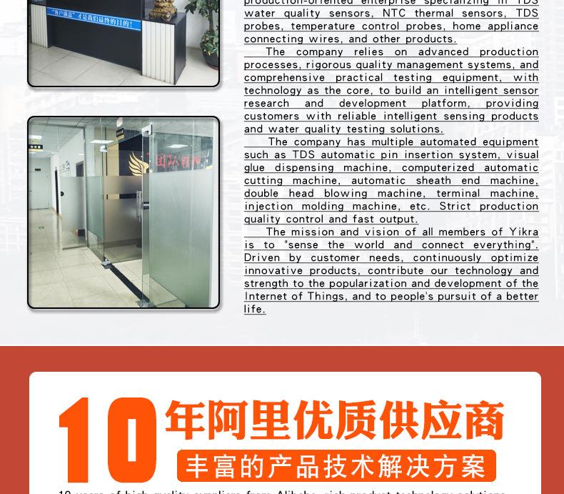 详情合_23.jpg
