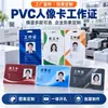 Tarjetas de identificación de PVC hechas a medida, gafetes de empleado y tarjetas de acceso para empresas, con materiales impermeables y resistentes al desgaste, adecuadas para exposiciones y eventos