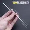 Cabo de Aço Olho Prateado Agulha de Limpeza para Olhos, Raspador de Olhos, Levantador de Pálpebras, Bastão de Limpeza para Olhos Yang, Ferramenta para Remover Cera do Ouvido, Colher de Limpeza para Ouvidos