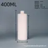 Fornecimento de fábrica em estoque material HDPE 120ML-1000ML frasco branco de ombro plano com tampa flip de cabeça grande