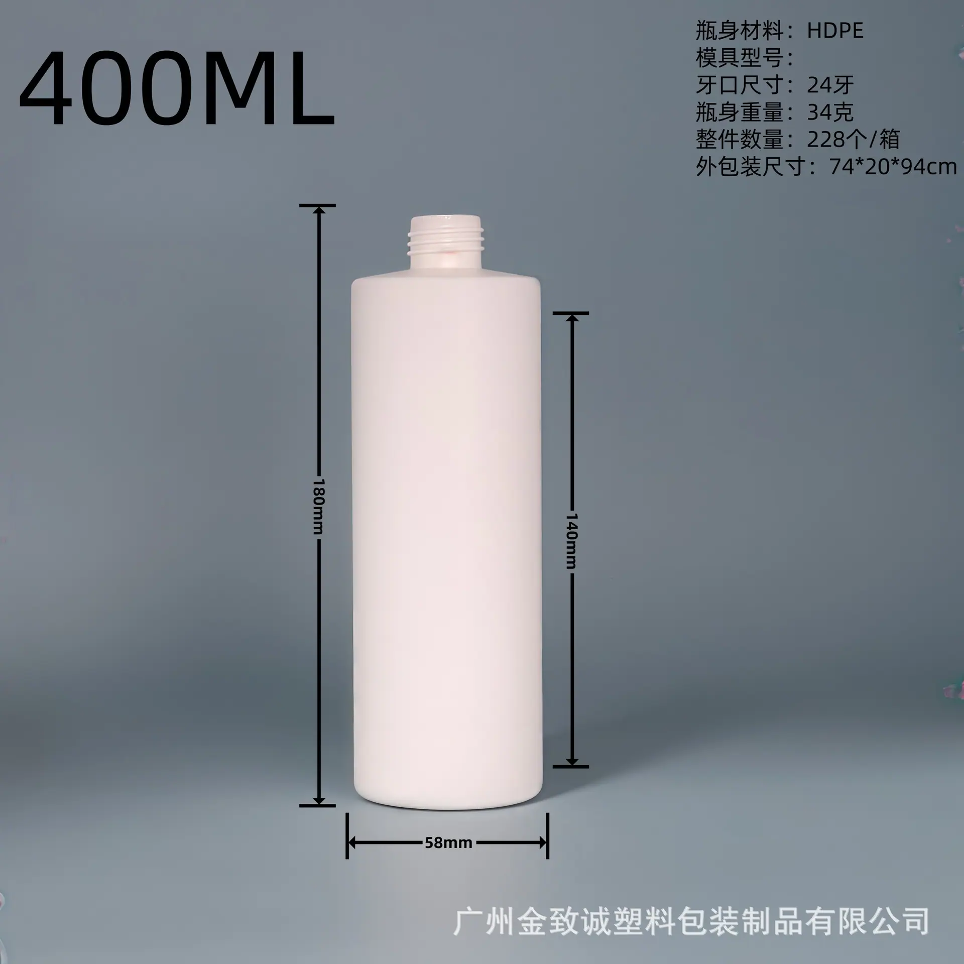 400ML裸瓶.jpg