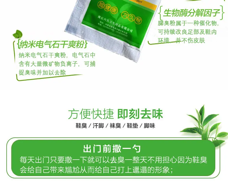 修改11（纳米分解）