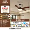 Luz de ventilador usada para comedor, luz de ventilador de techo de frecuencia variable silenciosa para sala de estar, flujo de aire potente, luz de ventilador de techo integrada para dormitorio L696