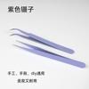 Wenwan hecho a mano DIY herramienta de ganchillo para ensartar pulsera de hilo cuentas de Buda cuentas sueltas de tres vías gancho de plomo accesorios tijeras para hilo