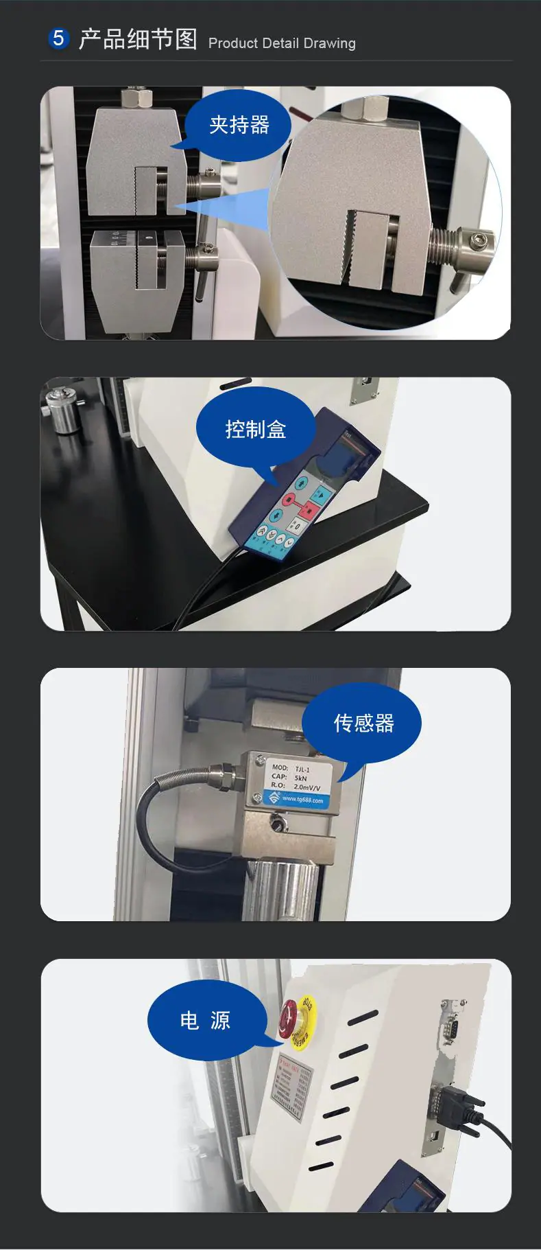 细节1.jpg