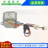 Adequado para Transformador Original Gree Ei041-0069-1 220V para 11.5V 600mA 41X26.5L