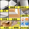 Fabricante Hecho a Medida Papel Blanco Papel de Cobre Papel Especial Material con Recubrimiento, Estampado en Caliente y Proceso de Repujado para Cajas de Ropa, Cajas de Regalo y Cajas de Empaque