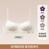 Sutiã push-up sem costura, tomara-que-caia, decote ultraprofundo com suporte macio, base líquida respirável, lingerie versátil de gola quadrada invisível