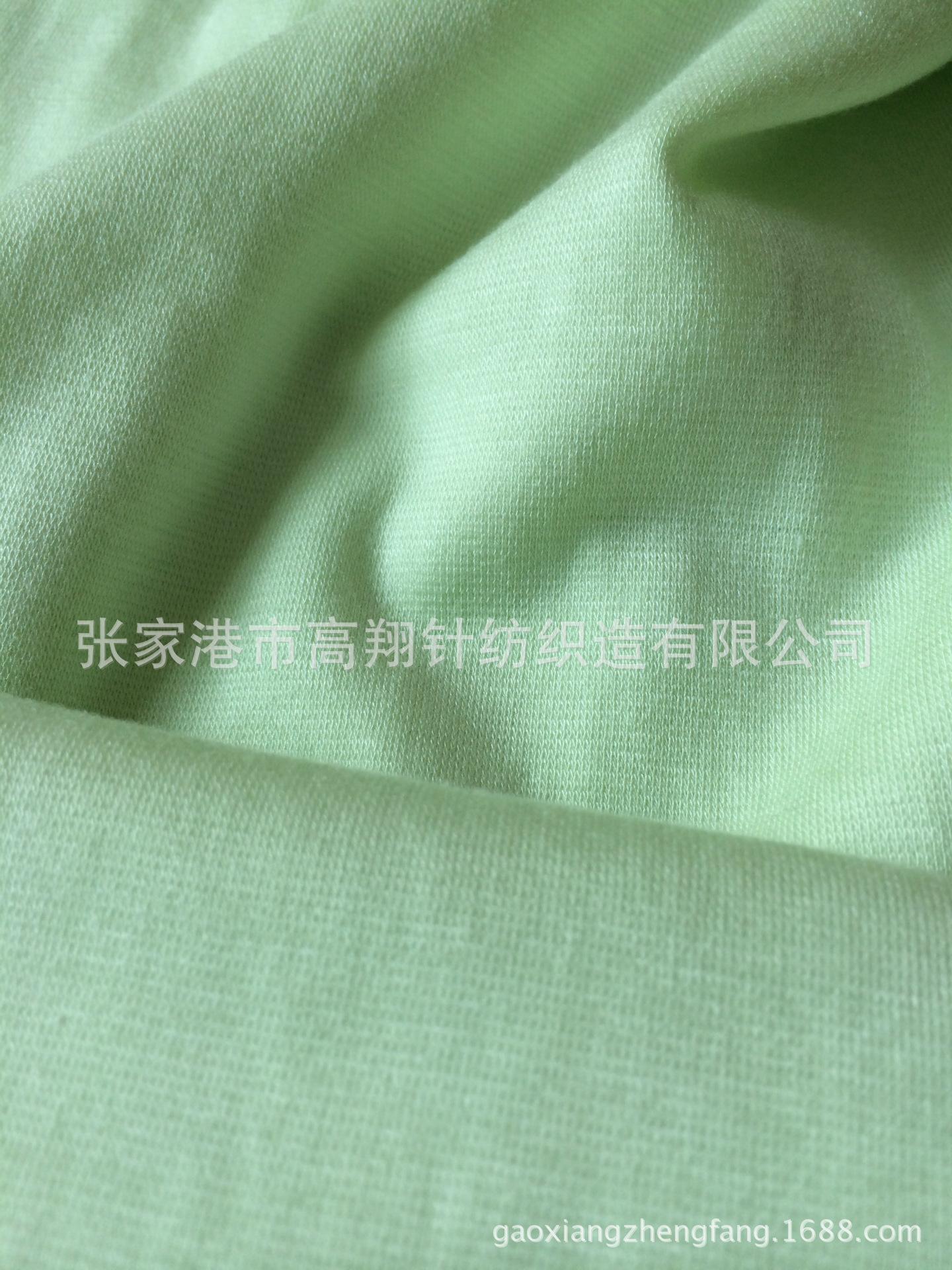 芦荟氨纶1&times;1罗纹