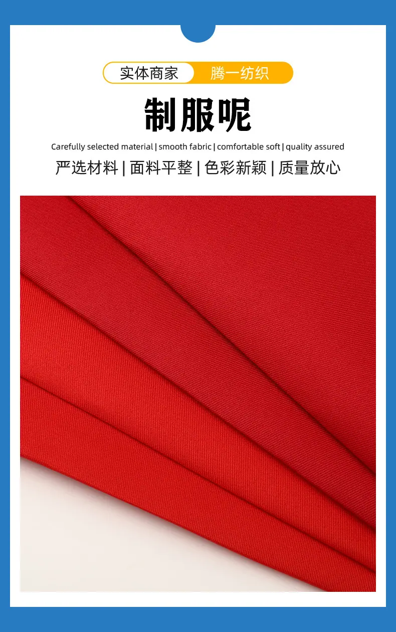 航佳国际贸易-详情_02 (1)