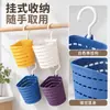 Cesta colgante, Cesta de almacenamiento de ratán para baño, Cesta de almacenamiento de plástico para encimera de cocina, Cesta tejida giratoria