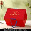 Caja de Empaque para Carne de Res, Empaque de Caja de Regalo Fresca para Cordero, Comida Cocida, Caja Vacía para Embutidos, Personalización de Caja de Regalo Fresca para Cerdo y Pollo
