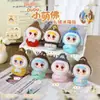 Adornos de Escritorio, Tres Juguetes Pequeños de Peluche, Doce Signos del Zodiaco, Figuras Lindas de Caja Sorpresa de Segunda Generación, Decoración de Habitación, Juguetes de Moda para Regalar, Recuerdos