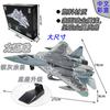 Juguetes Educativos Ensamblados para Niños Xujia, Modelo Militar de Avión de Combate Simulado, Caza-Bombardero J-20