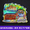 [Série Guizhou] Ímã de Geladeira de Madeira Original de Desenho Animado de Guiyang, Guizhou Adesivo Magnético Característico Miao de Xijiang Qianzhou