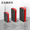 Big Mac 30000 mAh Power Bank de Gran Capacidad Pantalla Digital Fuente de Alimentación Móvil Carga Rápida Impresión