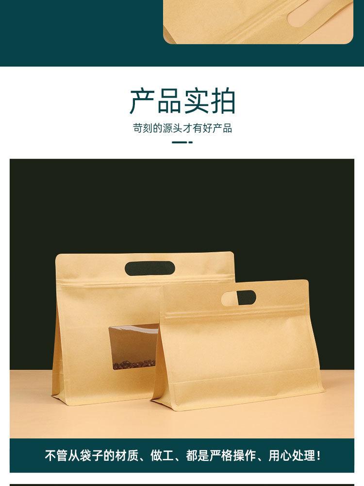详情页_09.jpg