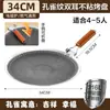 Sartén para Parrilla Exterior 316L Sartén para Barbacoa Sartén para Freír Patrón de Pavo Placa de Parrilla Antiadherente Teppanyaki Coreano Uso en Camping Picnic Hogar