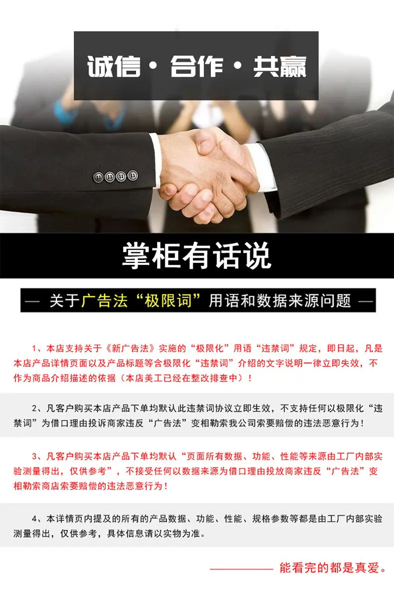 通版详情-(2)_11.jpg